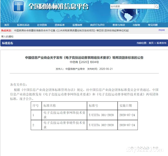 主营产品